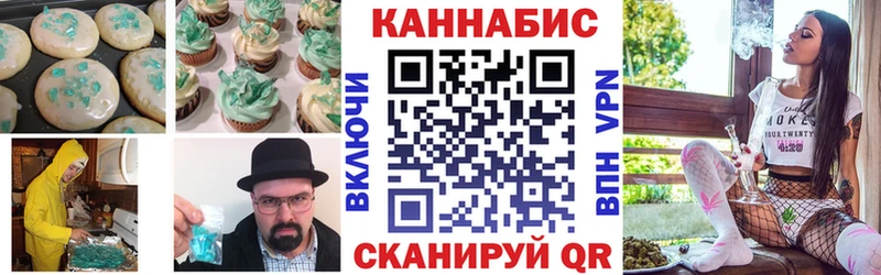 Купить где  Междуреченск  Еда ТГК конопля 