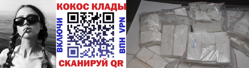 COCAIN Columbia Междуреченск