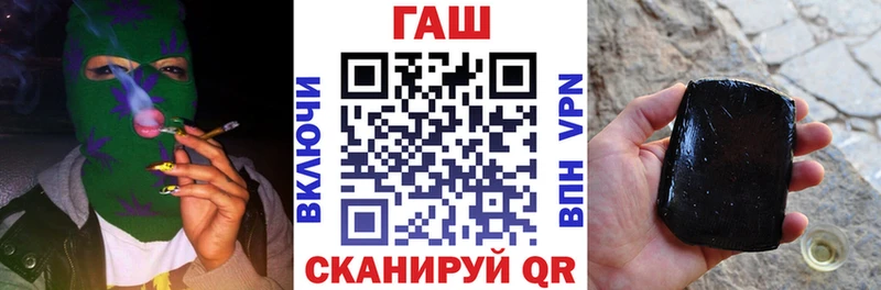 Купить  Междуреченск  Гашиш VHQ 