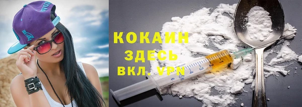марки nbome Бородино