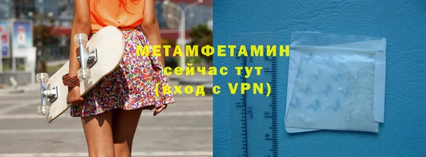 марки nbome Бородино