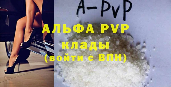 герыч Бронницы