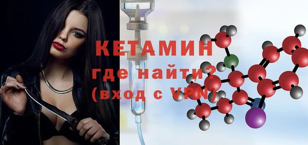 сатива Бугульма
