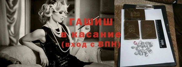 сатива Бугульма