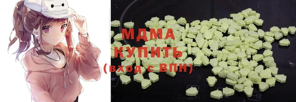 герыч Бронницы