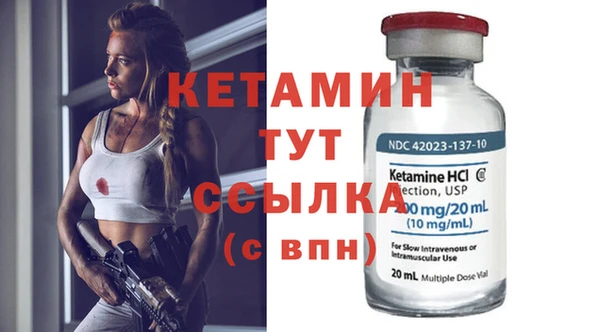 сатива Бугульма