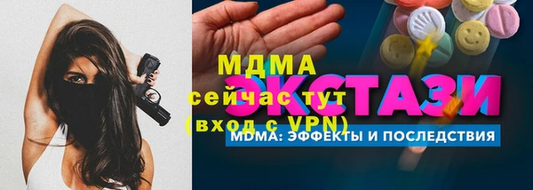 герыч Бронницы