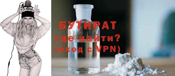 марки nbome Бородино