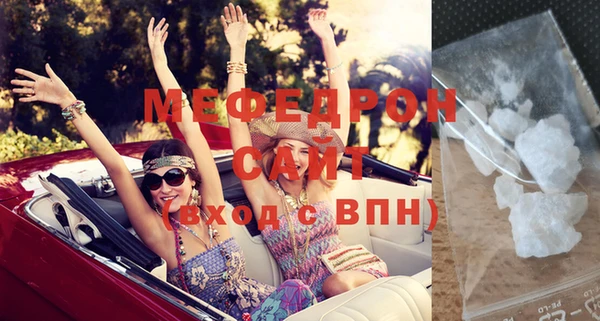 сатива Бугульма