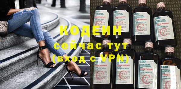 герыч Бронницы