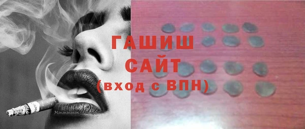 сатива Бугульма