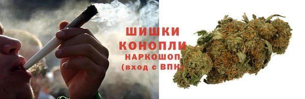 марки nbome Бородино