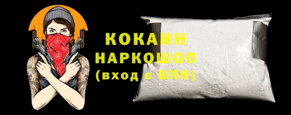 марки nbome Бородино