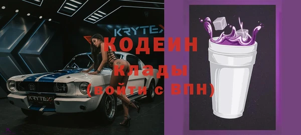 марки nbome Бородино