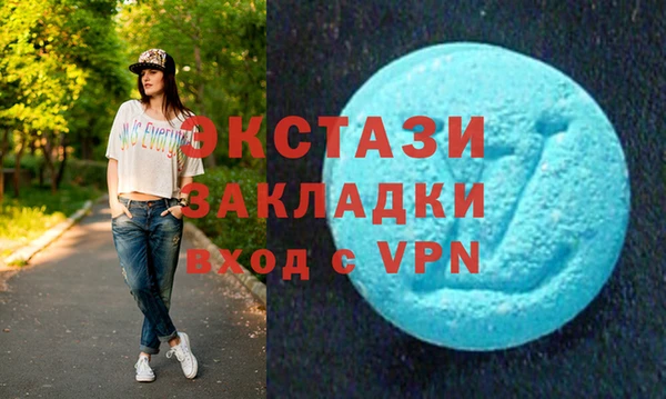 сатива Бугульма