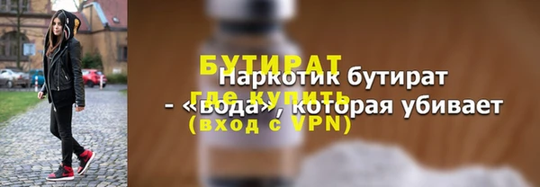 герыч Бронницы