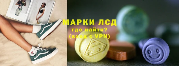 марки nbome Бородино