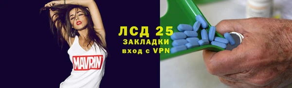 герыч Бронницы