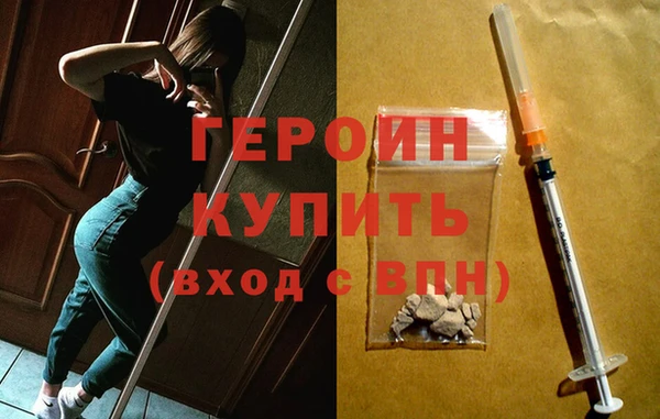 сатива Бугульма