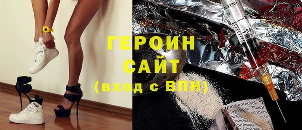 марки nbome Бородино