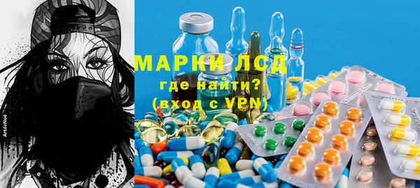 герыч Бронницы