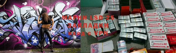 марки nbome Бородино