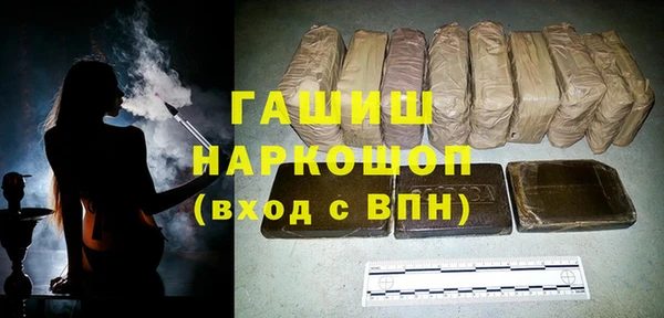 герыч Бронницы