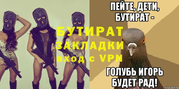 сатива Бугульма