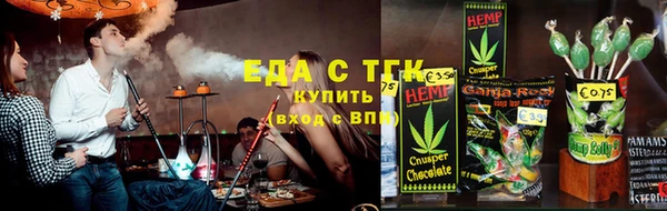 сатива Бугульма