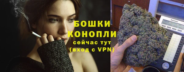 герыч Бронницы