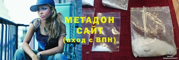 сатива Бугульма