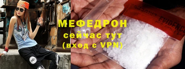 сатива Бугульма