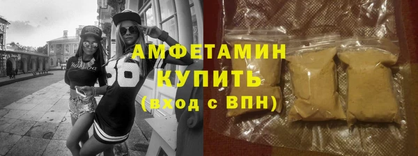 герыч Бронницы