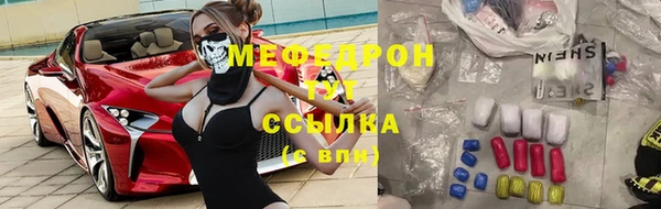 герыч Бронницы