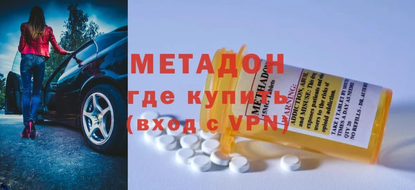 сатива Бугульма