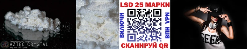 Купить закладки  Междуреченск  ЛСД экстази кислота 