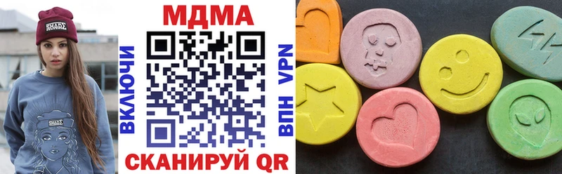 Купить где  Междуреченск  МДМА VHQ 