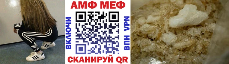 МЕТАМФЕТАМИН мет Купить закладки Междуреченск