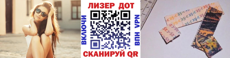 Марки NBOMe 1,8мг  Купить закладки  Междуреченск 