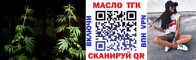 Купить закладки  Междуреченск  Дистиллят ТГК концентрат 